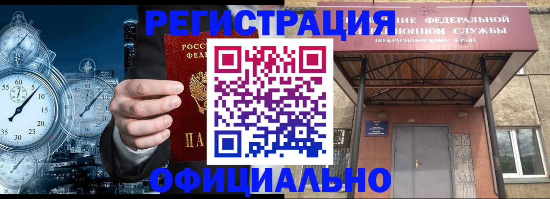 регистрация для школы в Хвалынске