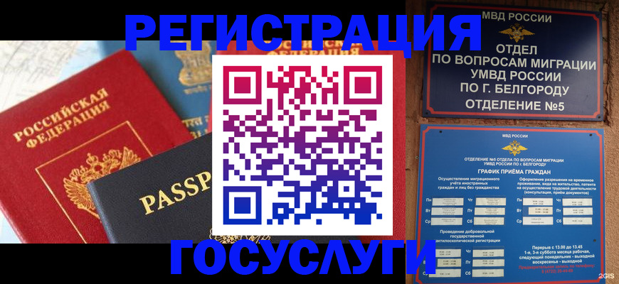 регистрация для школы в Хвалынске