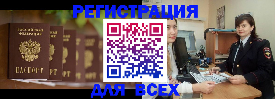 регистрация в Хвалынске